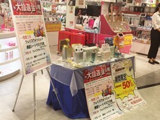 ラオックス株式会社のプレスリリース画像3