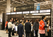 ラオックス株式会社のプレスリリース画像2