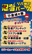 ラオックス株式会社のプレスリリース12