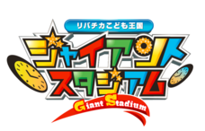 ラオックス株式会社のプレスリリース1