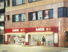 ラオックス株式会社のプレスリリース画像1