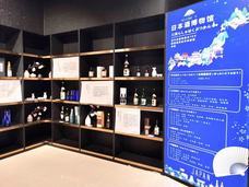 ラオックス株式会社のプレスリリース画像2