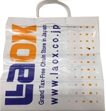 ラオックス株式会社のプレスリリース画像3