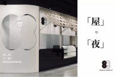 ラオックス株式会社のプレスリリース14