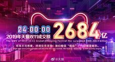 ラオックス株式会社のプレスリリース12