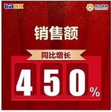 ラオックス株式会社のプレスリリース画像2