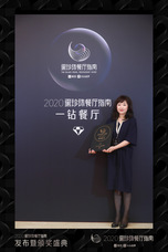 ラオックス株式会社のプレスリリース画像3