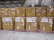 ラオックス株式会社のプレスリリース画像3