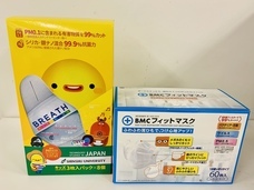 ラオックス株式会社のプレスリリース画像2