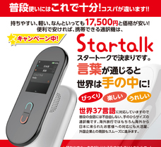 ジ―エム株式会社のプレスリリース画像2