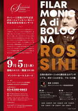 公益財団法人さわかみオペラ芸術振興財団のプレスリリース画像4