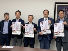 公益財団法人さわかみオペラ芸術振興財団のプレスリリース画像10