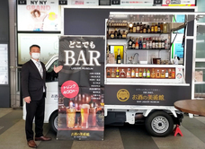 株式会社のぶちゃんマンのプレスリリース画像1