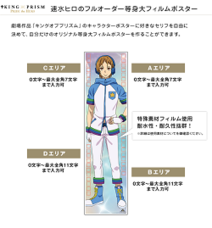 株式会社昇寿堂のプレスリリース画像2