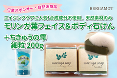 復興作業熱中症対策医師看護師支援団のプレスリリース画像9