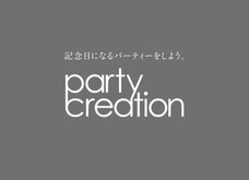 株式会社ワールドサービスのプレスリリース3