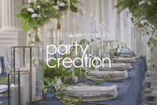 株式会社ワールドサービスのプレスリリース画像3