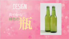 渡部有未菜のプレスリリース画像6