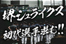 株式会社つくろう堺市民球団のプレスリリース3