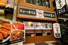 株式会社NFIのプレスリリース画像4