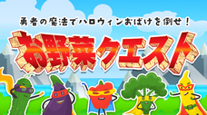 株式会社PARADISOのプレスリリース4
