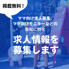 株式会社PARADISOのプレスリリース1