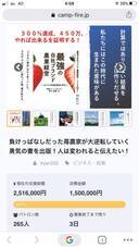 楽農ファームたけしたのプレスリリース画像1