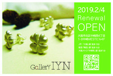 ギャラリーIYN(アートアンドセレクション）のプレスリリース画像6