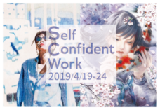 ギャラリーIYN(アートアンドセレクション）のプレスリリース画像4