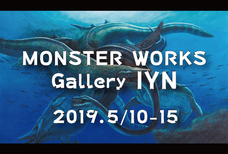 ギャラリーIYN(アートアンドセレクション）のプレスリリース画像4