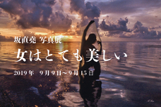 ギャラリーIYN(アートアンドセレクション）のプレスリリース画像4