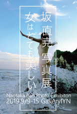 アートアンドセレクションのプレスリリース6