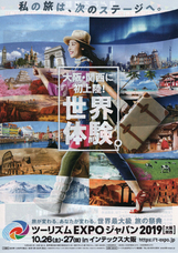 ギャラリーIYN(アートアンドセレクション）のプレスリリース画像2