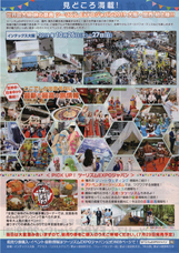 ギャラリーIYN(アートアンドセレクション）のプレスリリース画像3