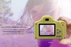 myFirst Japan株式会社のプレスリリース画像2