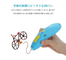 myFirst Japan株式会社のプレスリリース画像2