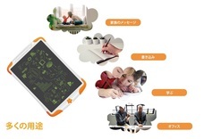 myFirst Japan株式会社のプレスリリース画像4