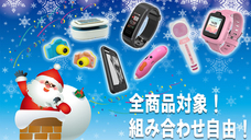 myFirst Japan株式会社のプレスリリース画像3