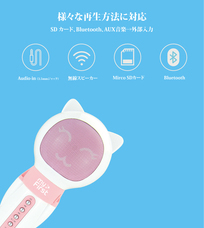 myFirst Japan株式会社のプレスリリース画像2