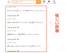 myFirst Japan株式会社のプレスリリース画像2