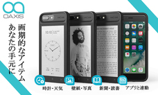 myFirst Japan株式会社のプレスリリース画像6