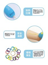 myFirst Japan株式会社のプレスリリース画像3