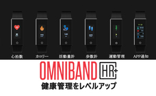 Oaxis Japan株式会社のプレスリリース15