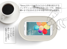 myFirst Japan株式会社のプレスリリース画像9