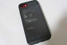 myFirst Japan株式会社のプレスリリース画像9