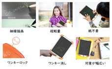 myFirst Japan株式会社のプレスリリース画像10