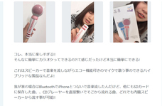 myFirst Japan株式会社のプレスリリース画像9