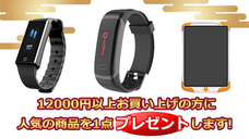 myFirst Japan株式会社のプレスリリース画像2