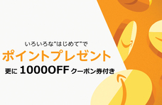 myFirst Japan株式会社のプレスリリース画像10