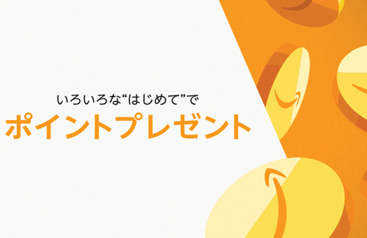 最大5000 アマゾン付与 子ども見守りウォッチ myfirst fone などoaxis japanの人気商品同時に開催 アマゾンポイント還元セール開催中 oaxis japan株式会社のプレスリリース